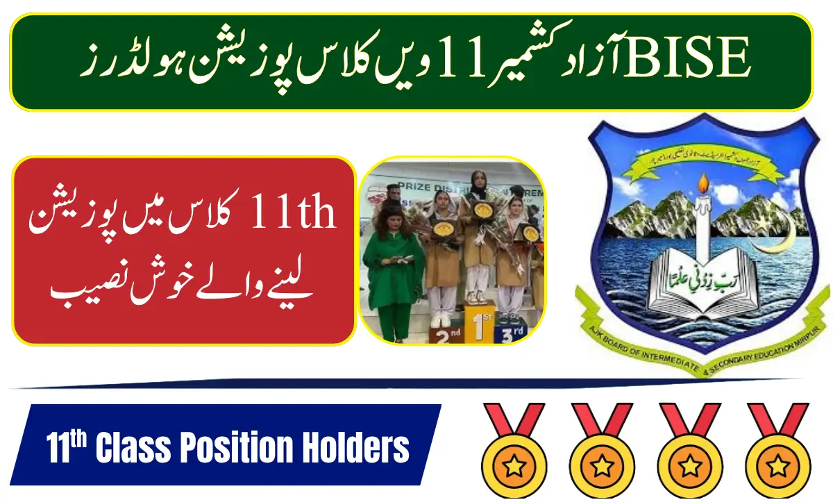 AJK BISE Mirpur 11th Class Position Holders