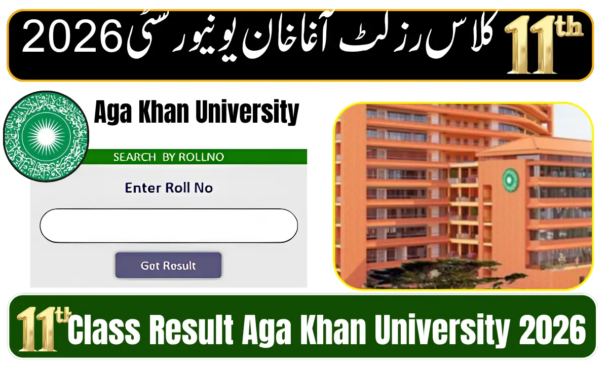 Aga Khan University 11th Class Result 2026