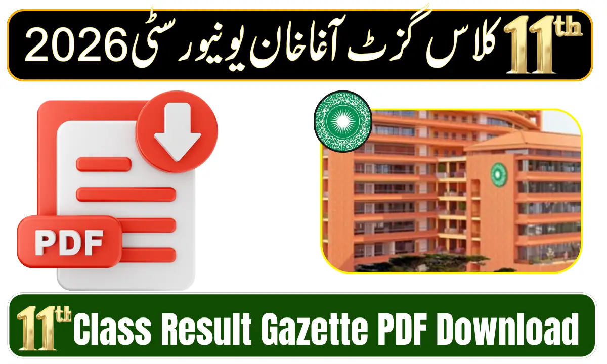 Aga Khan University 11th Class Result Gazette