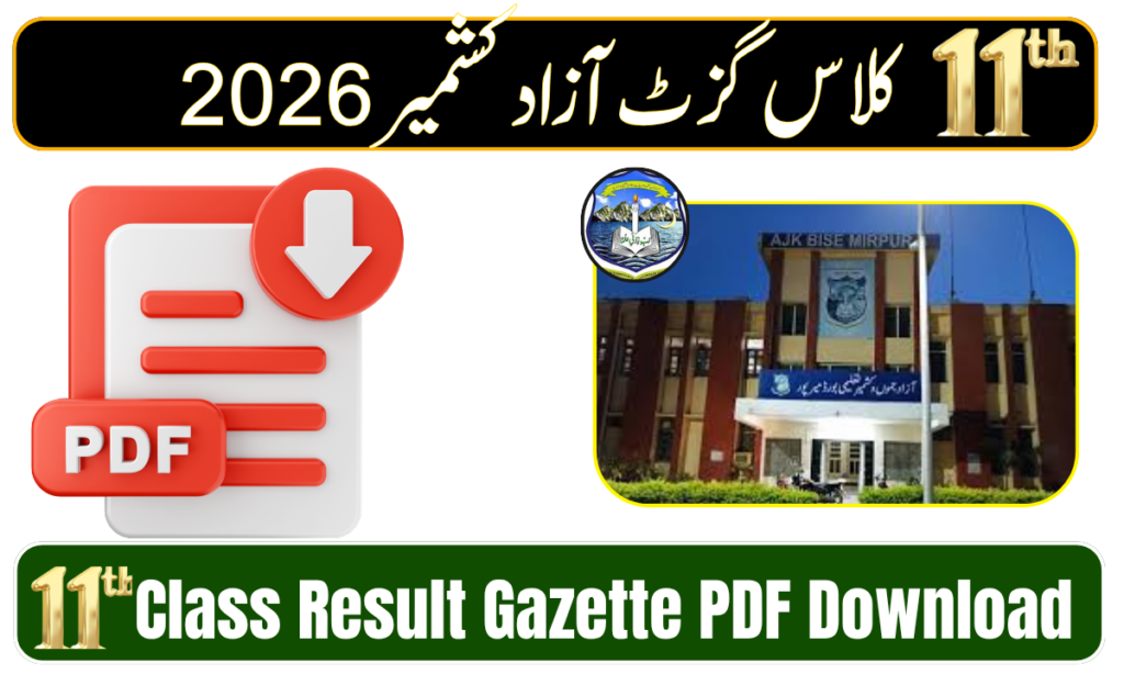 Azad Kashmir 11th Class Result Gazette