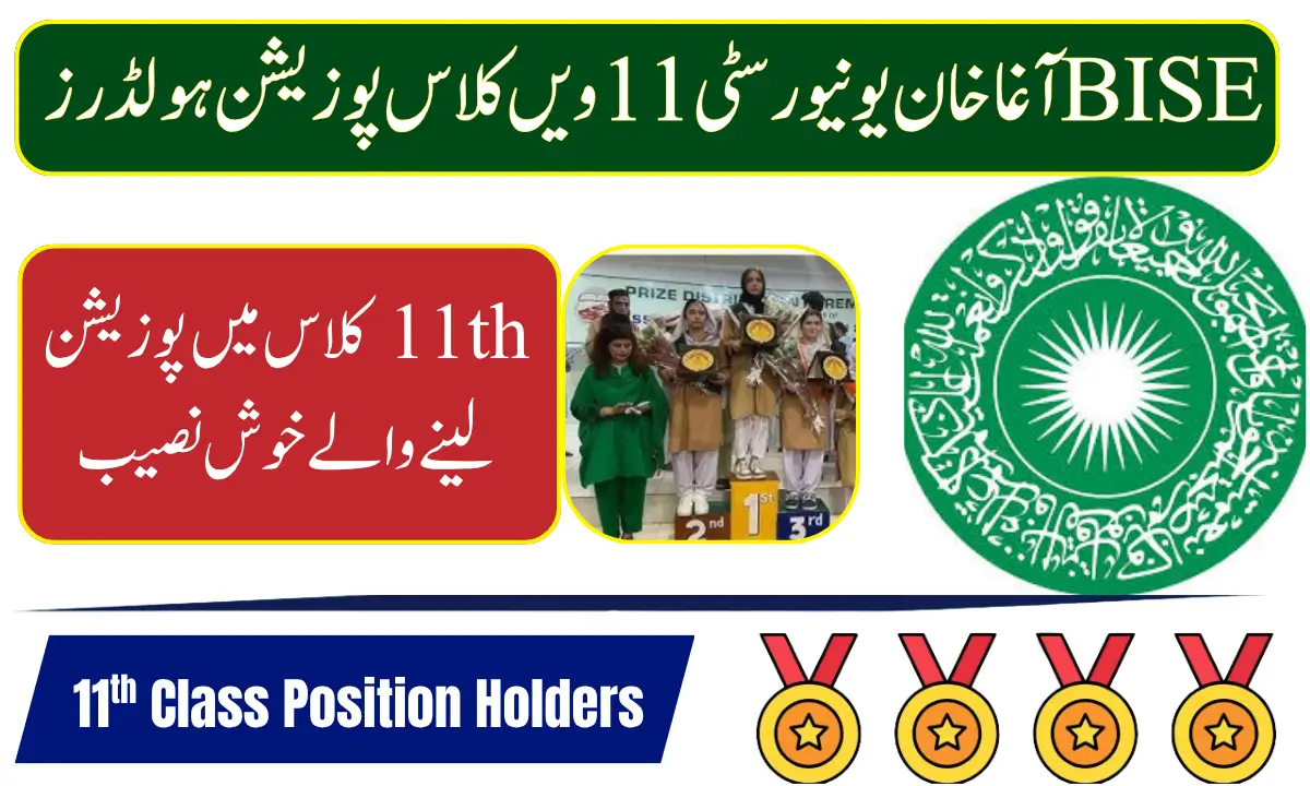 BISE Aga Khan University 11th Class Position Holders