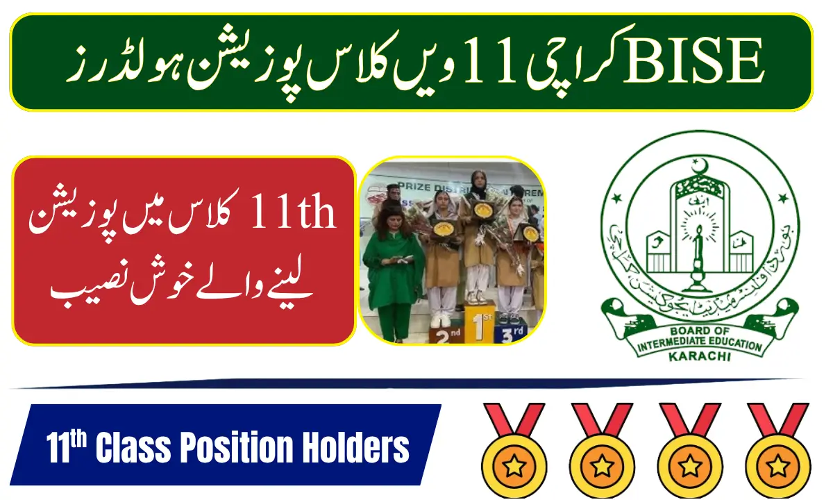 BISE BIEK 11th Class Position Holders