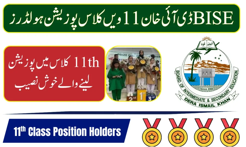 BISE DI Khan 11th Class Position Holders