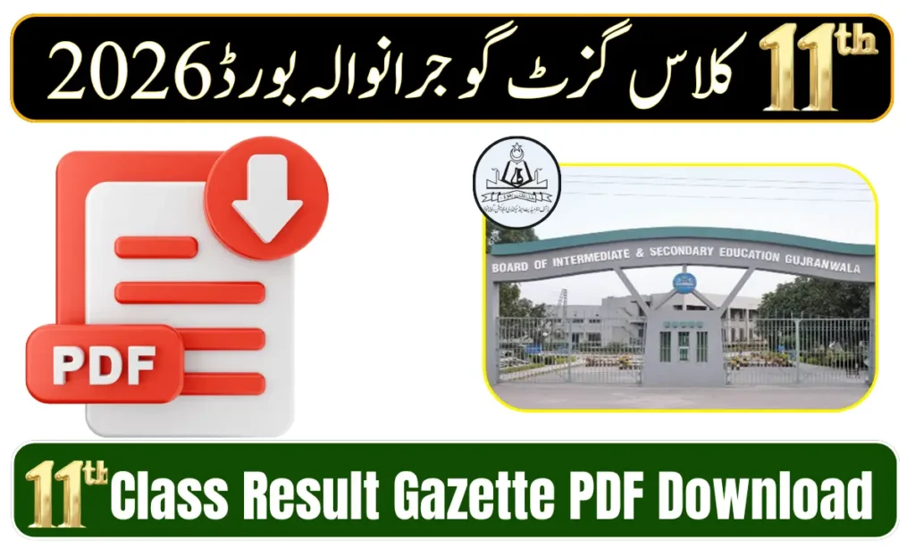 BISE Gujranwala 11th Class Result Gazette