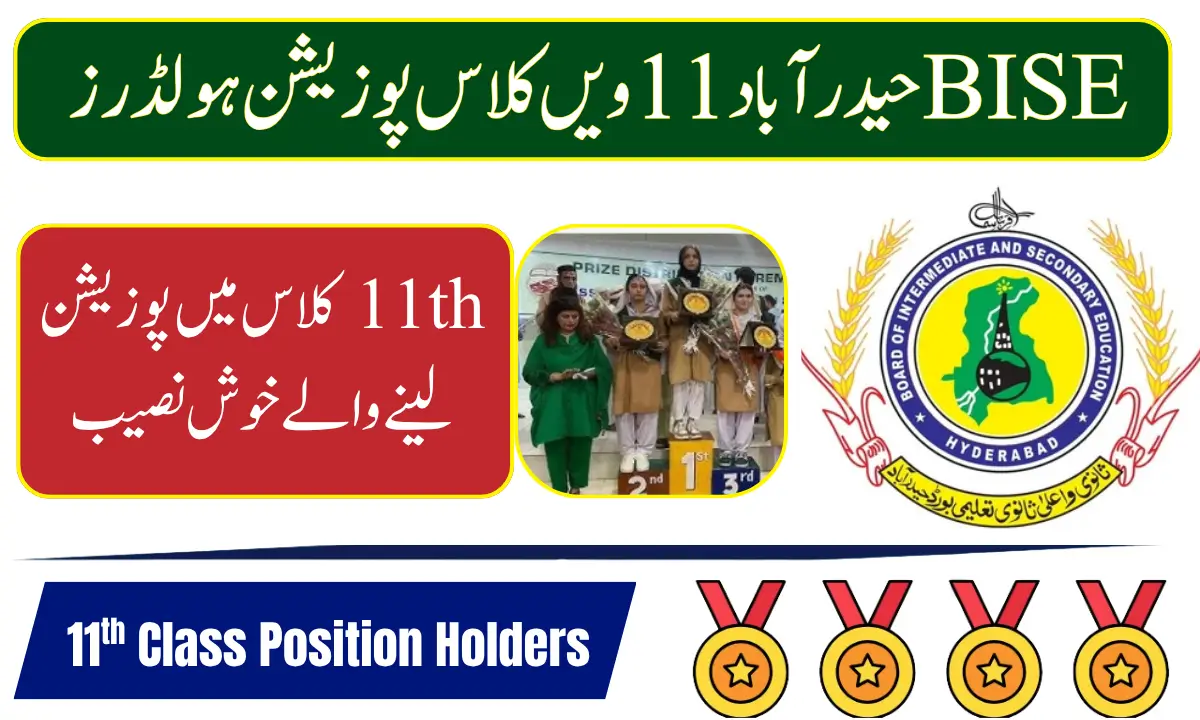 BISE Hyderabad 11th Class Position Holders