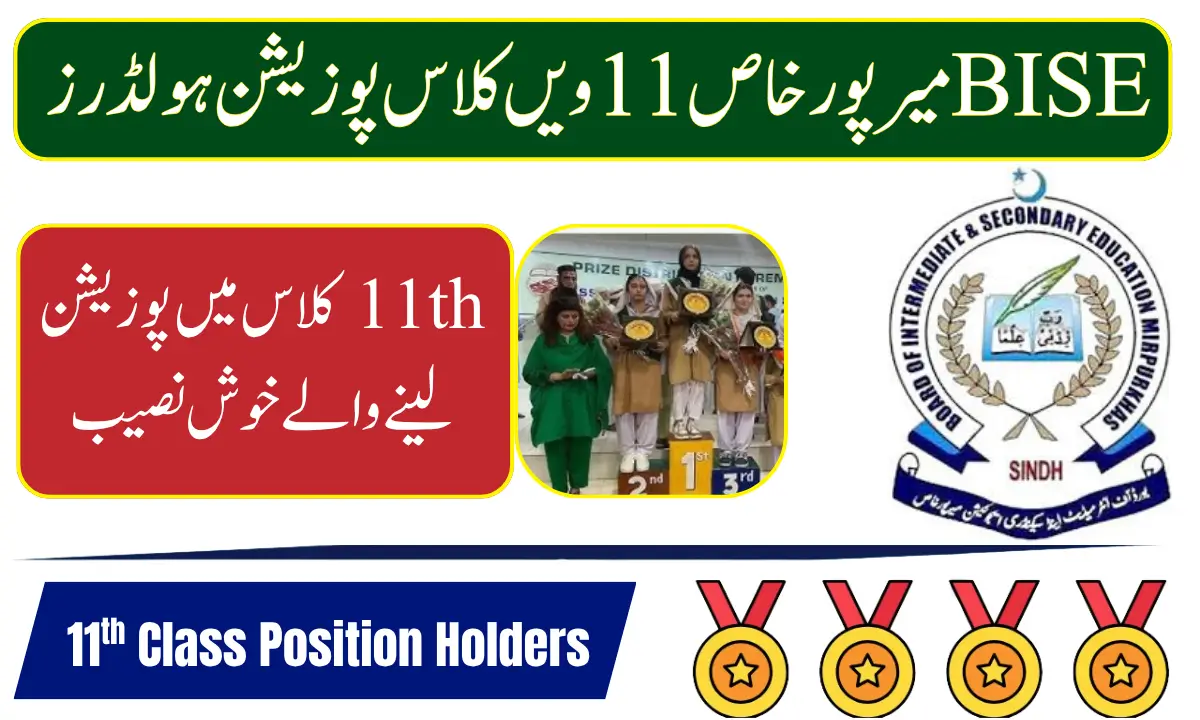 BISE Mirpur Khas 11th Class Position Holders