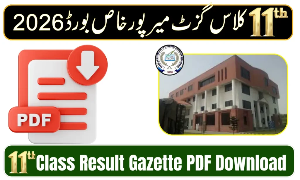 BISE Mirpur Khas 11th Class Result Gazette