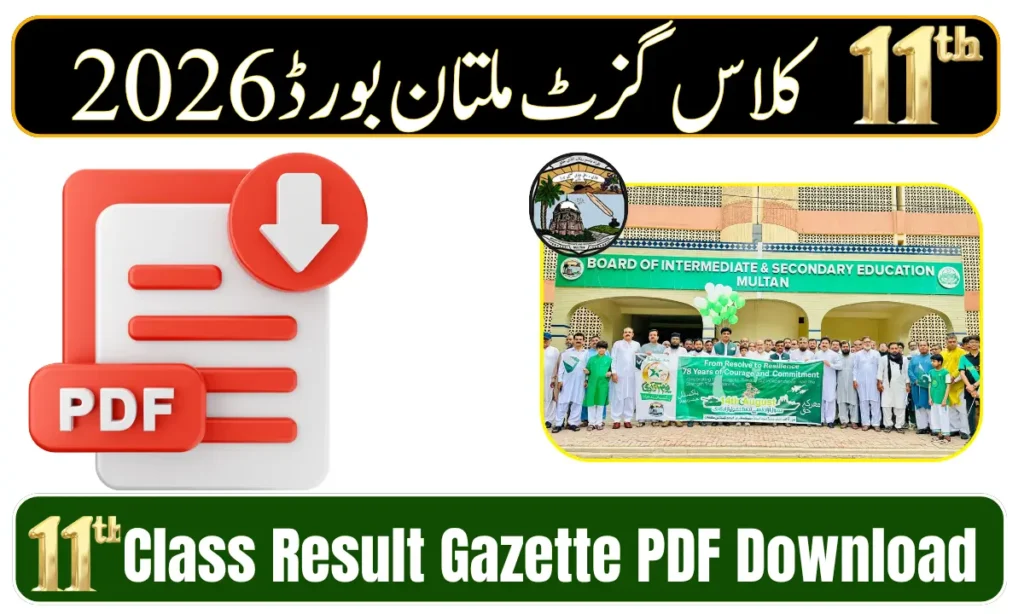 BISE Multan 11th Class Result Gazette