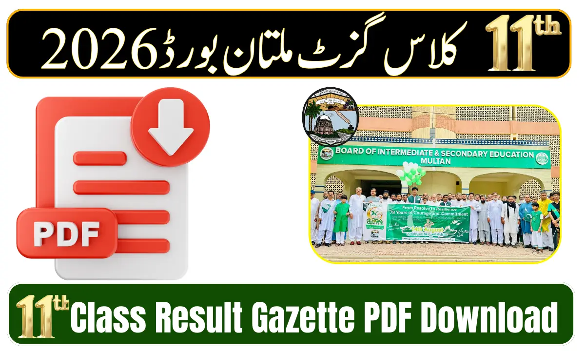 BISE Multan 11th Class Result Gazette