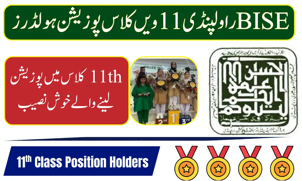 BISE Rawalpindi 11th Class Position Holders