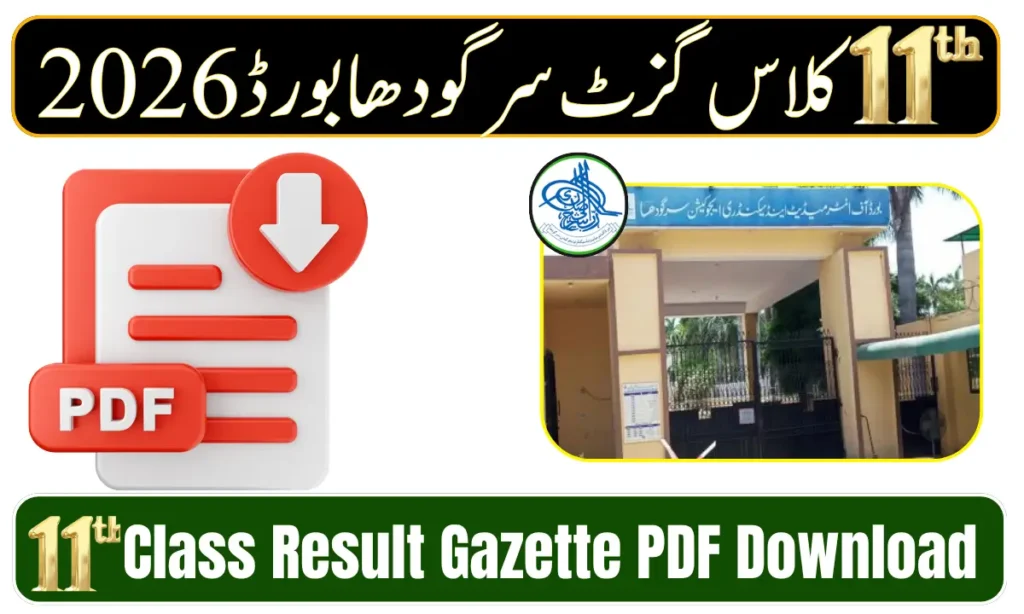 BISE Sargodha 11th Class Result Gazette