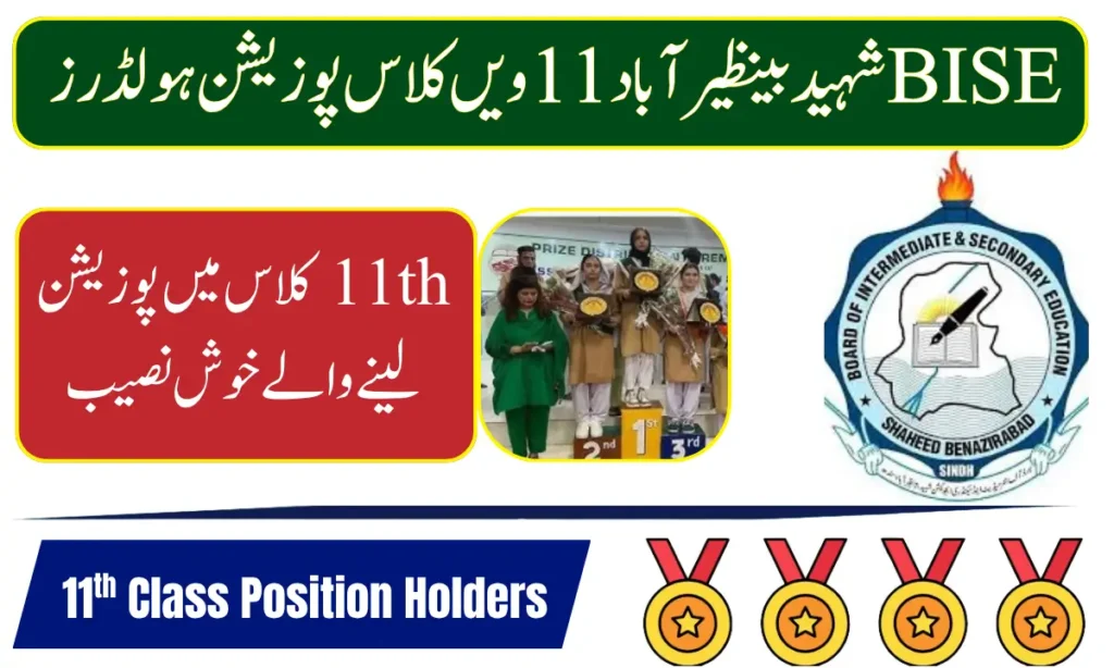 BISE Shaheed Benazirabad 11th Class Position Holders