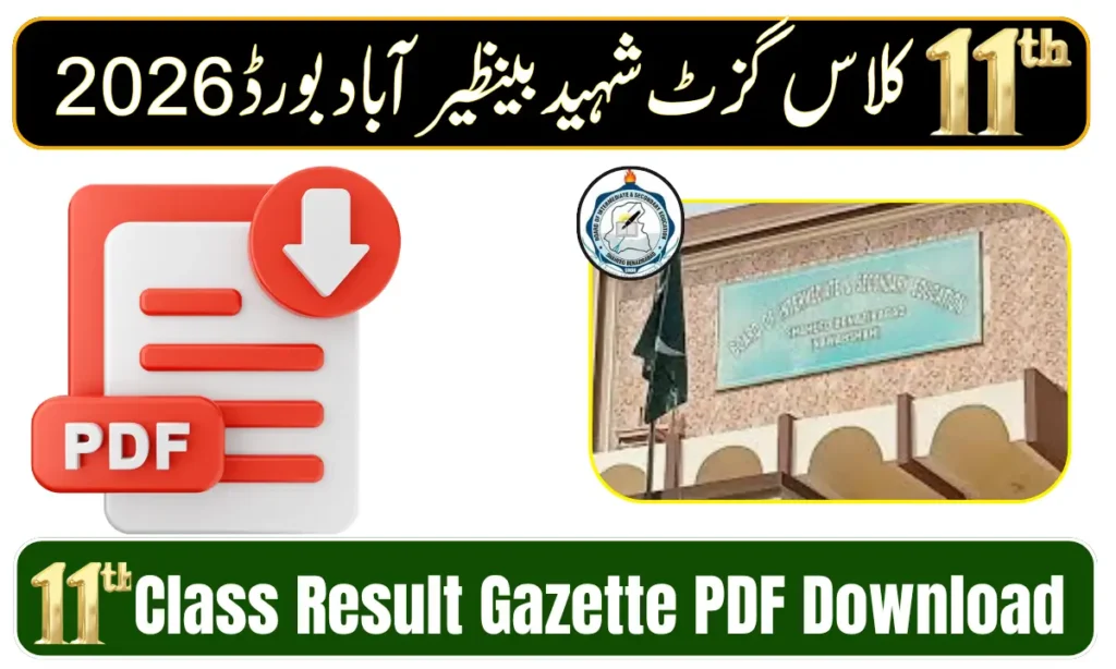 BISE Shaheed Benazirabad 11th Class Result Gazette