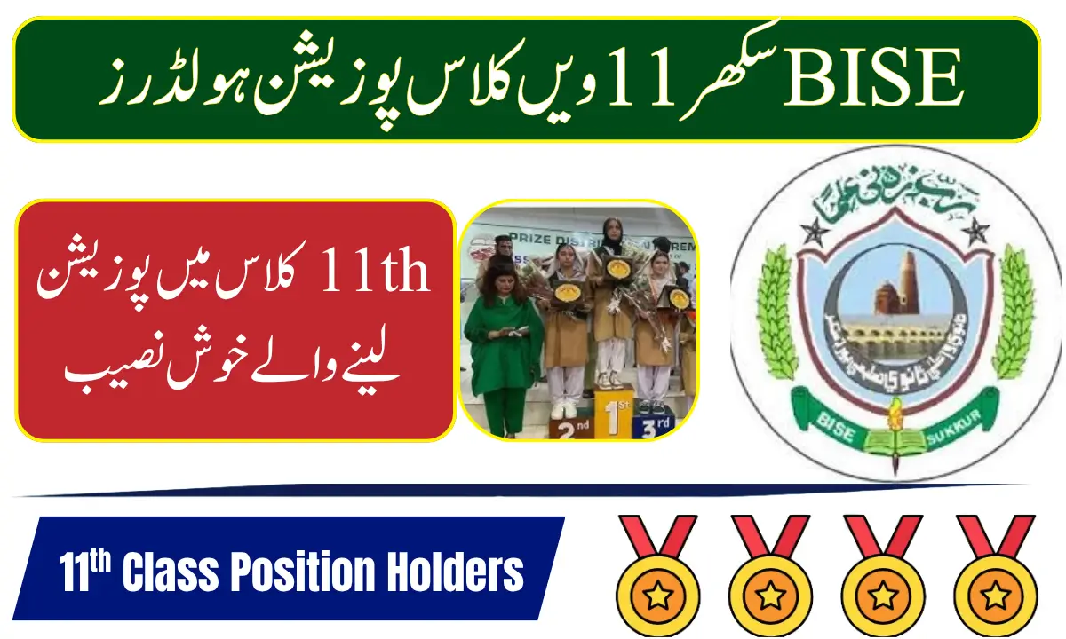 BISE Sukkur 11th Class Position Holders