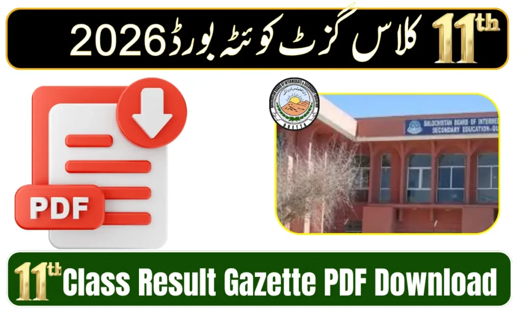 BISE Quetta 11th Class Result Gazette