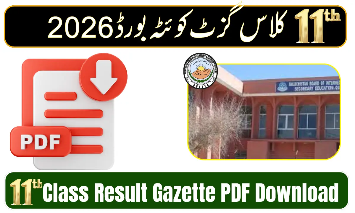 BISE Quetta 11th Class Result Gazette