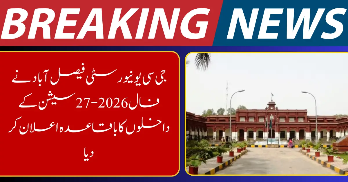 Government College University Faisalabad (GCUF)