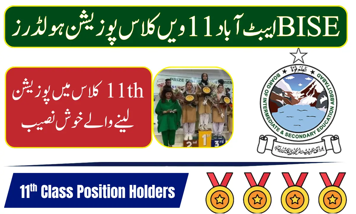 BISE Abbottabad 11th Class Position Holders 2026