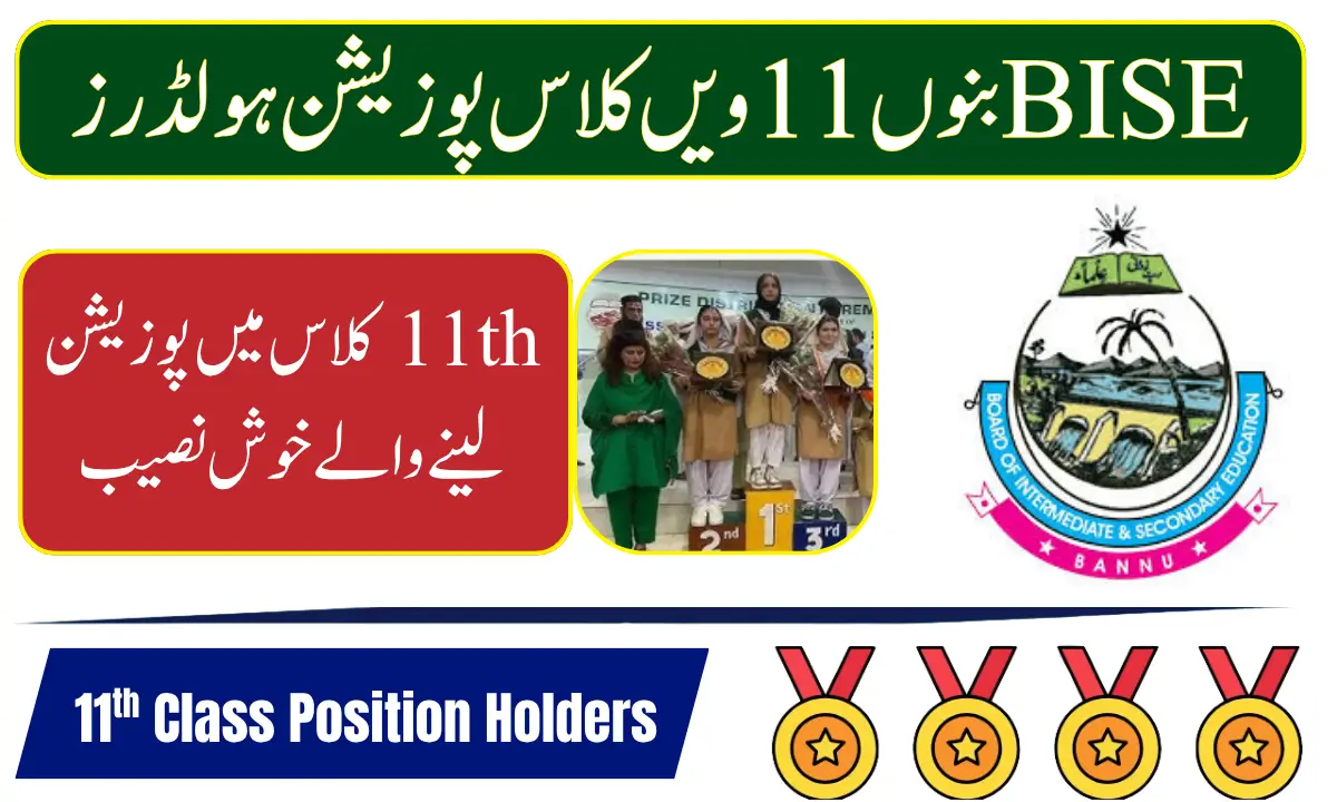 BISE Bannu 11th Class Position Holders 2026