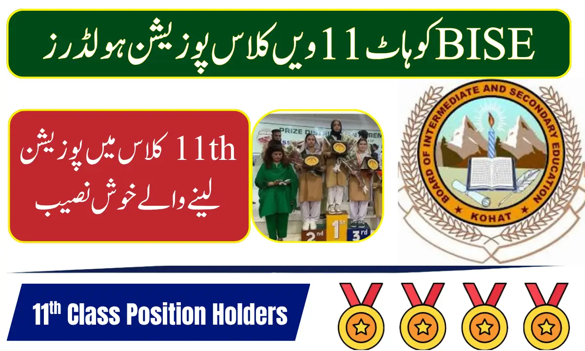 BISE Kohat 11th Class Position Holders 2026