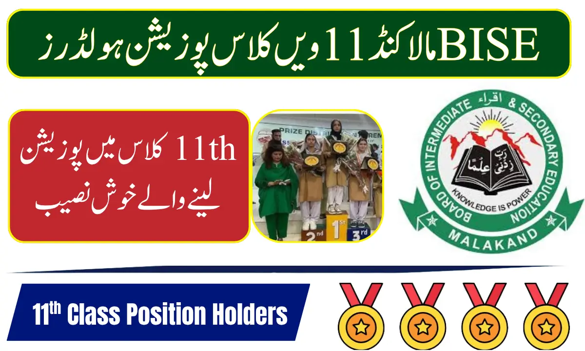 BISE Malakand 11th Class Position Holders
