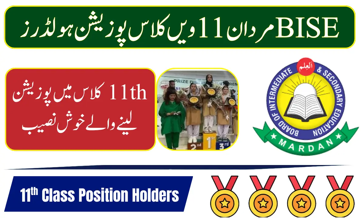 BISE Mardan 11th Class Position Holders 2026