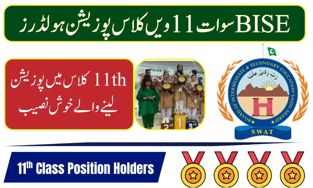 BISE Swat 11th Class Position Holders 2026