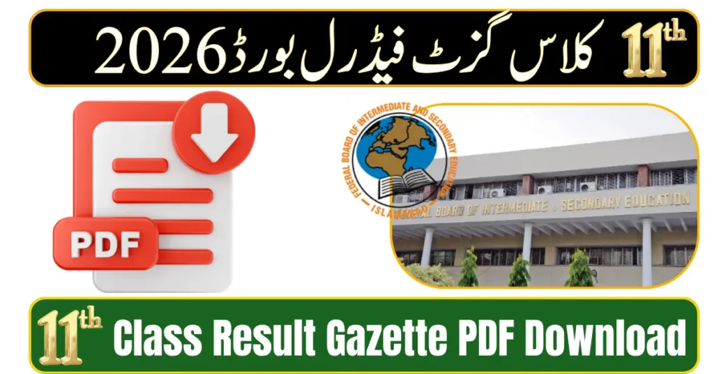 FBISE 11th Class Gazette 2026