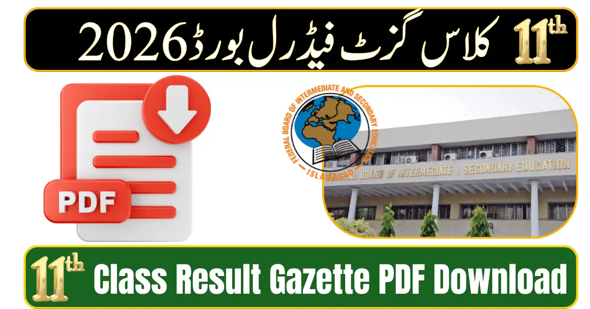 FBISE 11th Class Gazette 2026