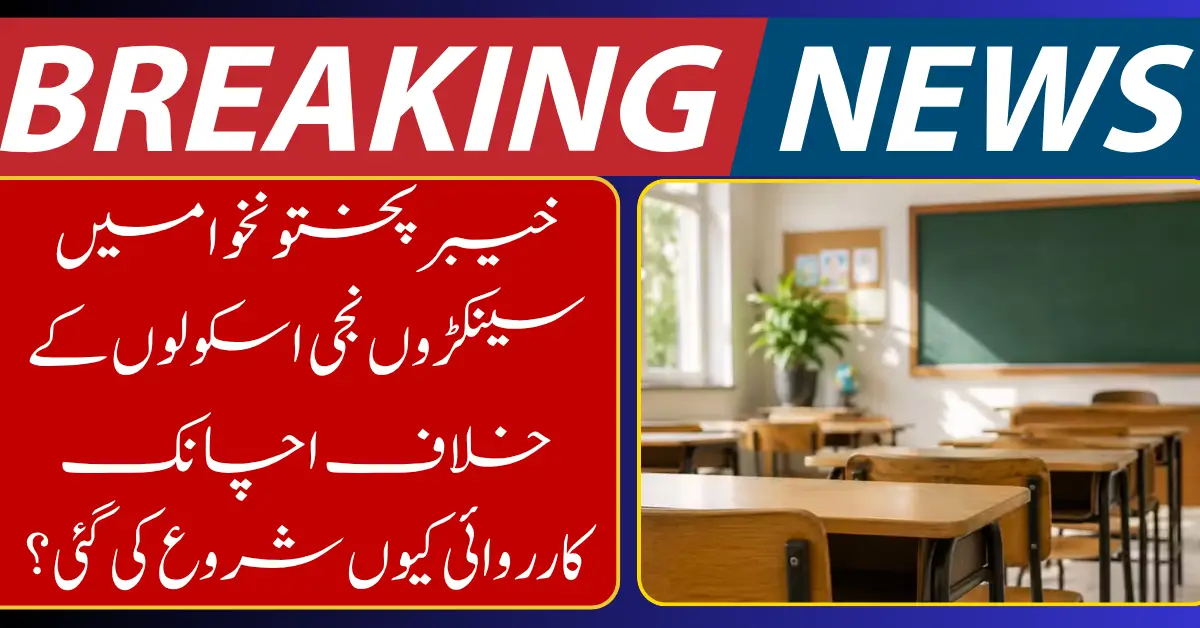 KP Government Launches Crackdown on Hundreds of Private Schools