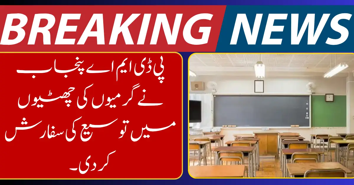 PDMA Punjab Recommends Extending Summer Vacations Due to Flood Risk
