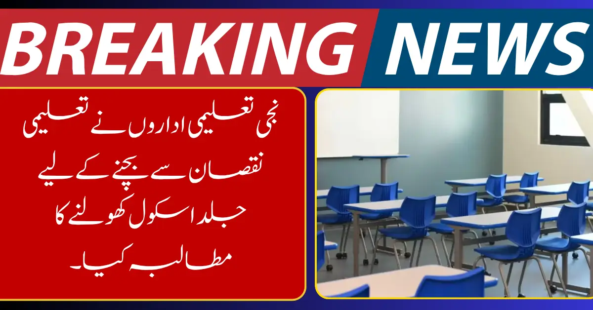 Private Schools Request Government Approval to Reopen From August 3