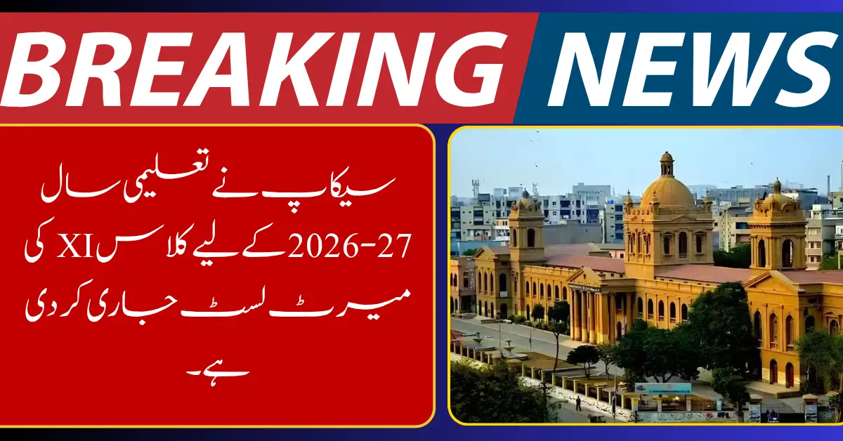 SECCAP Class XI Merit List 2026-27 Released