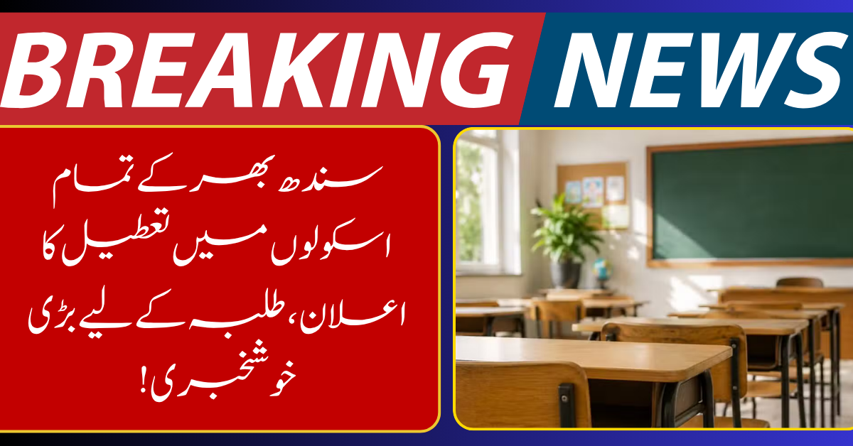 Sindh Announces Holiday for All Schools Across the Province