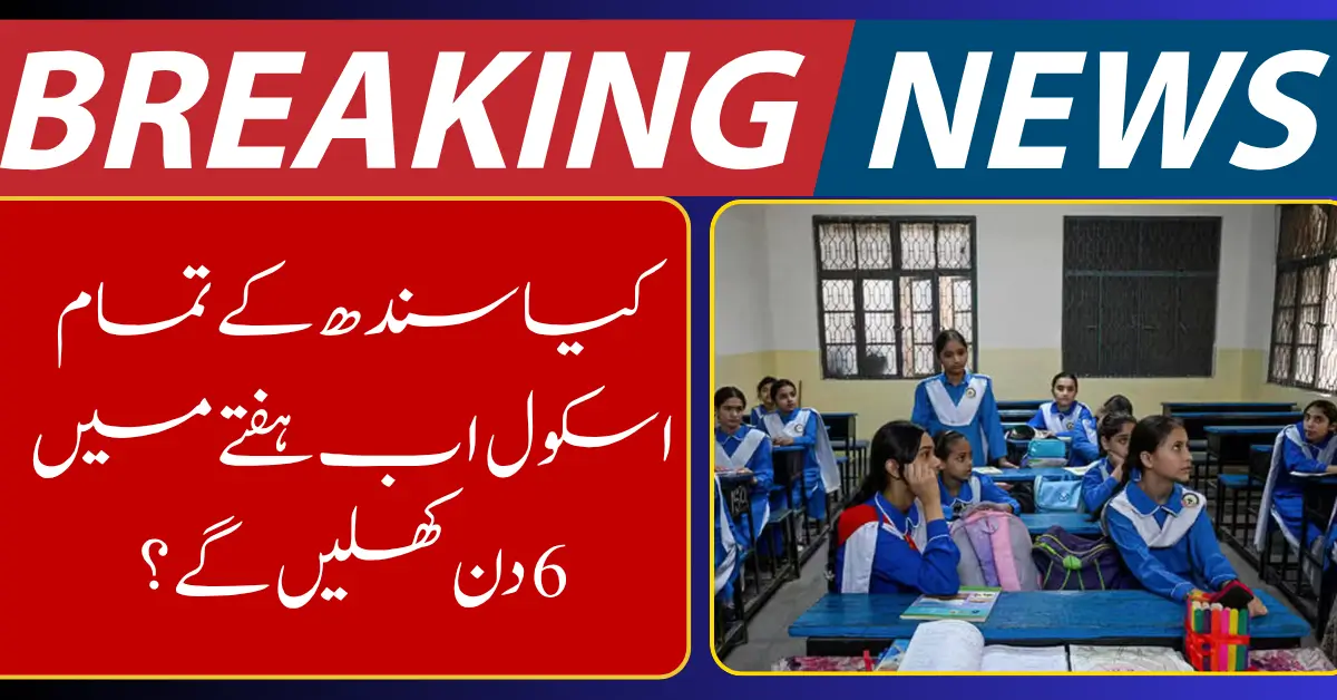 Sindh Government Restores Six-Day School Week Across Province