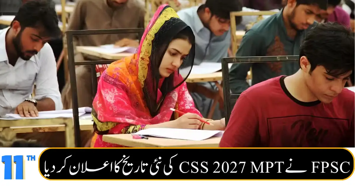 FPSC Announces New Date for CSS 2027 MPT
