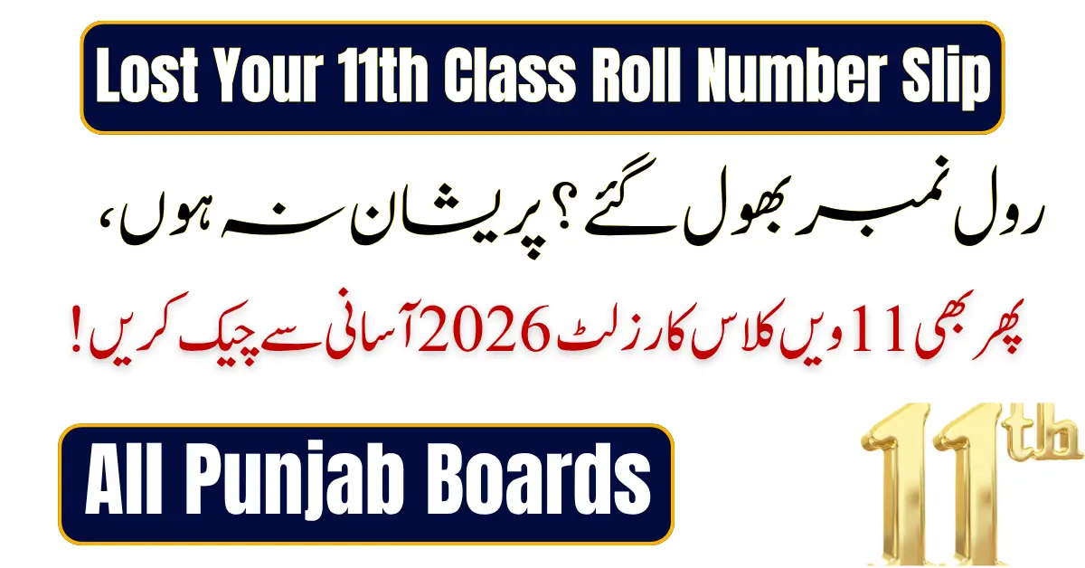 Lost Your 11th Class Roll Number Slip