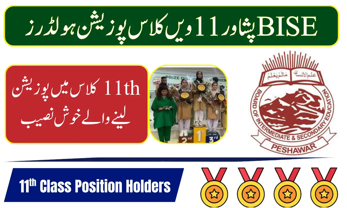 BISE Peshawar 11th Class Position Holders 2026